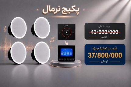 پکیج نرمال مناسب متراژ 40 تا 60