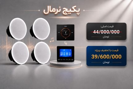 پکیج نرمال مناسب متراژ 70 تا 100 متر