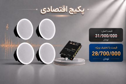 پکیج اقتصادی مناسب متراژ 40 تا 60