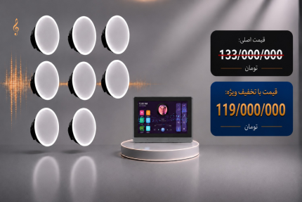 پکیج مناسب متراژ 160 تا 200 متر
